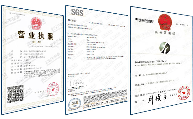 關于我們